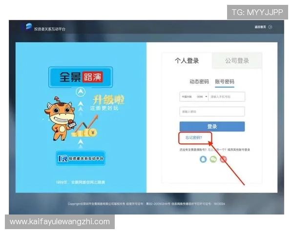 凯发旗舰厅app最新版本下载安装教程确保每位玩家顺利注册登录