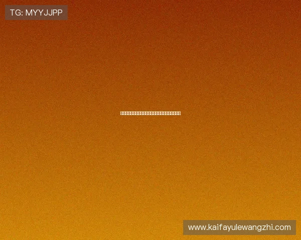 突尼斯对日本友谊赛比赛结果及关键球员表现深度解析